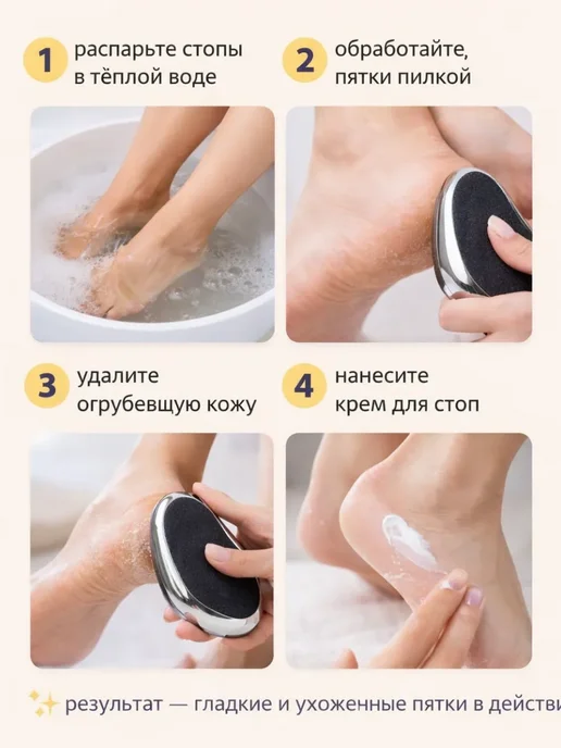 ELERIAN Пемза для пяток педикюрная терка для ног нанопилка, серый, фото 3