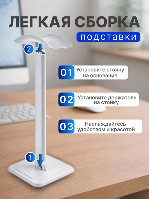 Uigu Life Подставка для наушников, белый, фото 3