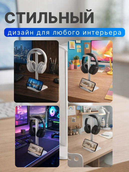 Uigu Life Подставка для наушников, белый, фото 5