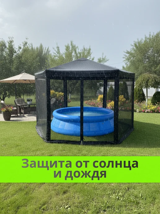 Шатер туристический для природы с москитной сеткой, черный, фото 4