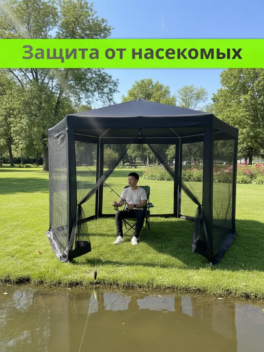 Шатер туристический для природы с москитной сеткой, черный, фото 5