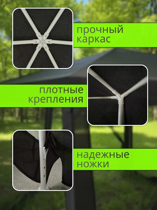 Шатер туристический для природы с москитной сеткой, черный, фото 7