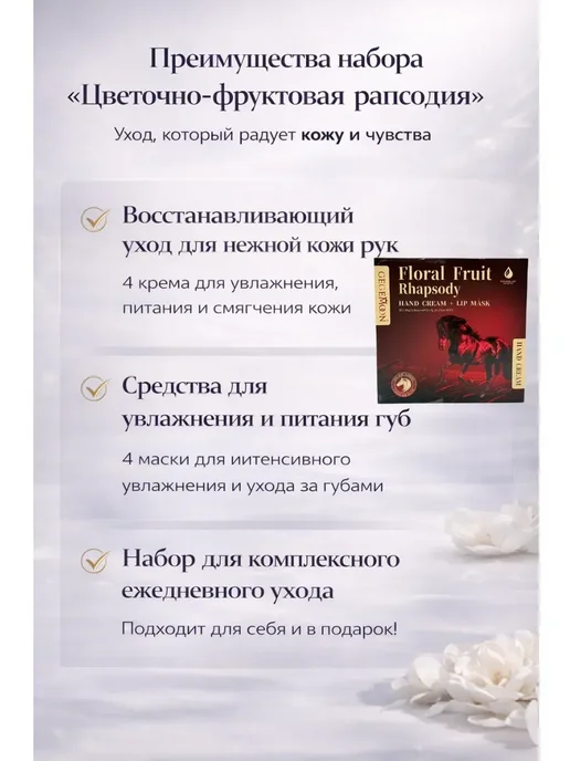 Космо.Ди Набор подарочный крем для рук и бальзам для губ, !, фиолетовый, фото 2
