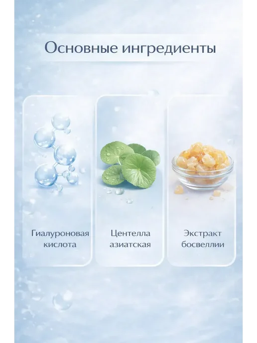 Космо.Ди Гиалуроновый спрей для увлажнения лица, !, вариант, фото 3