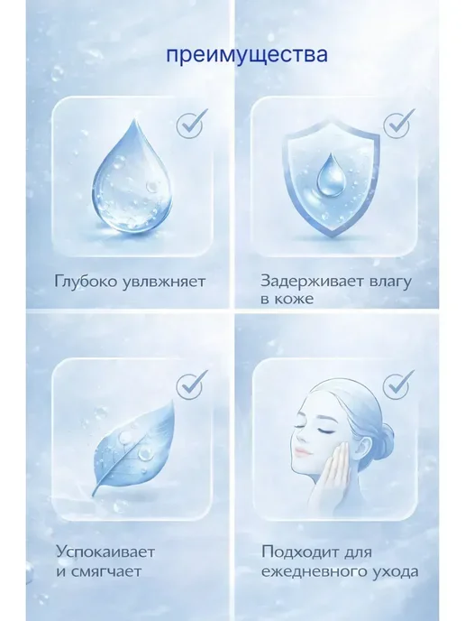 Космо.Ди Гиалуроновый спрей для увлажнения лица, !, вариант, фото 4