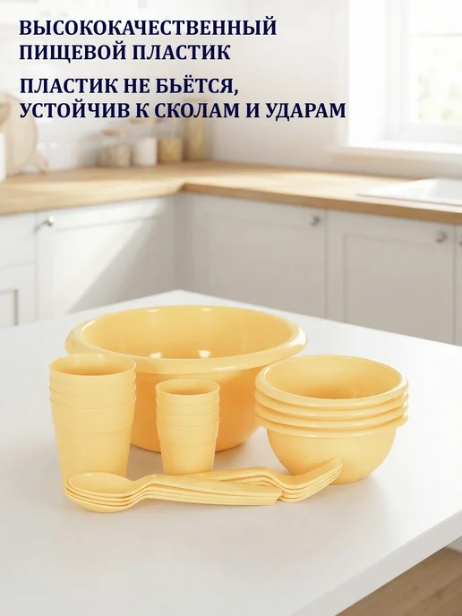 GT Набор посуды на 4 персоны с кружками, бежевый, фото 6