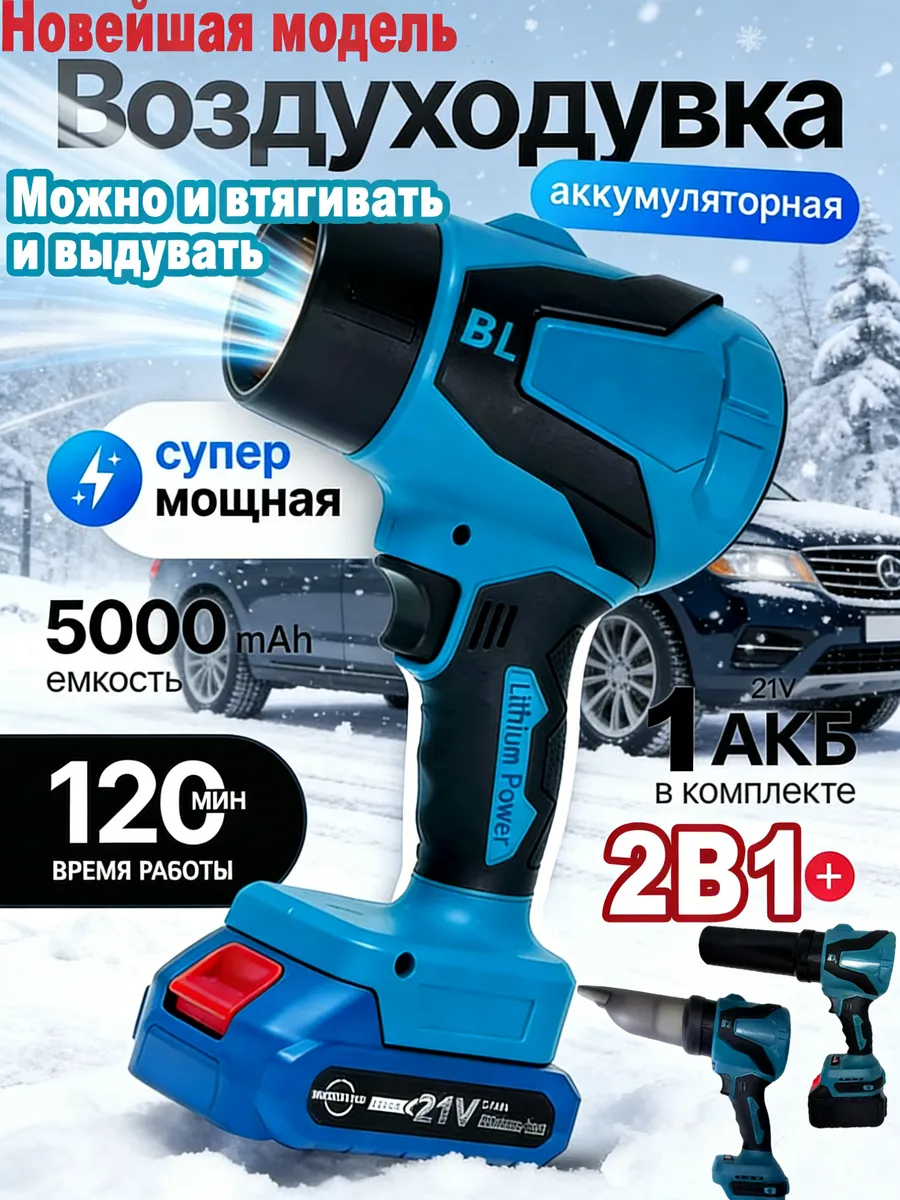 фен от снега для машины,Турбо ручной вентилятор