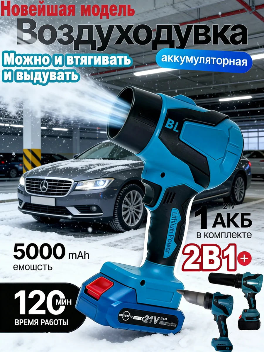 фен от снега для машины,Турбо ручной вентилятор