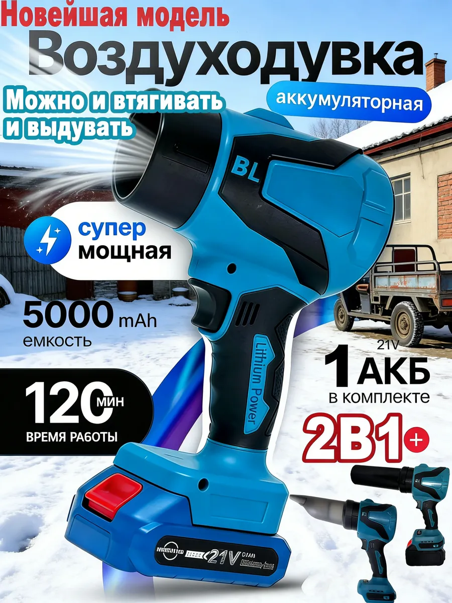 фен от снега для машины,Турбо ручной вентилятор