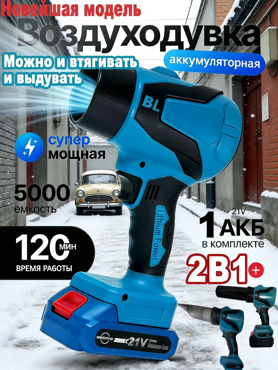 фен от снега для машины,Турбо ручной вентилятор