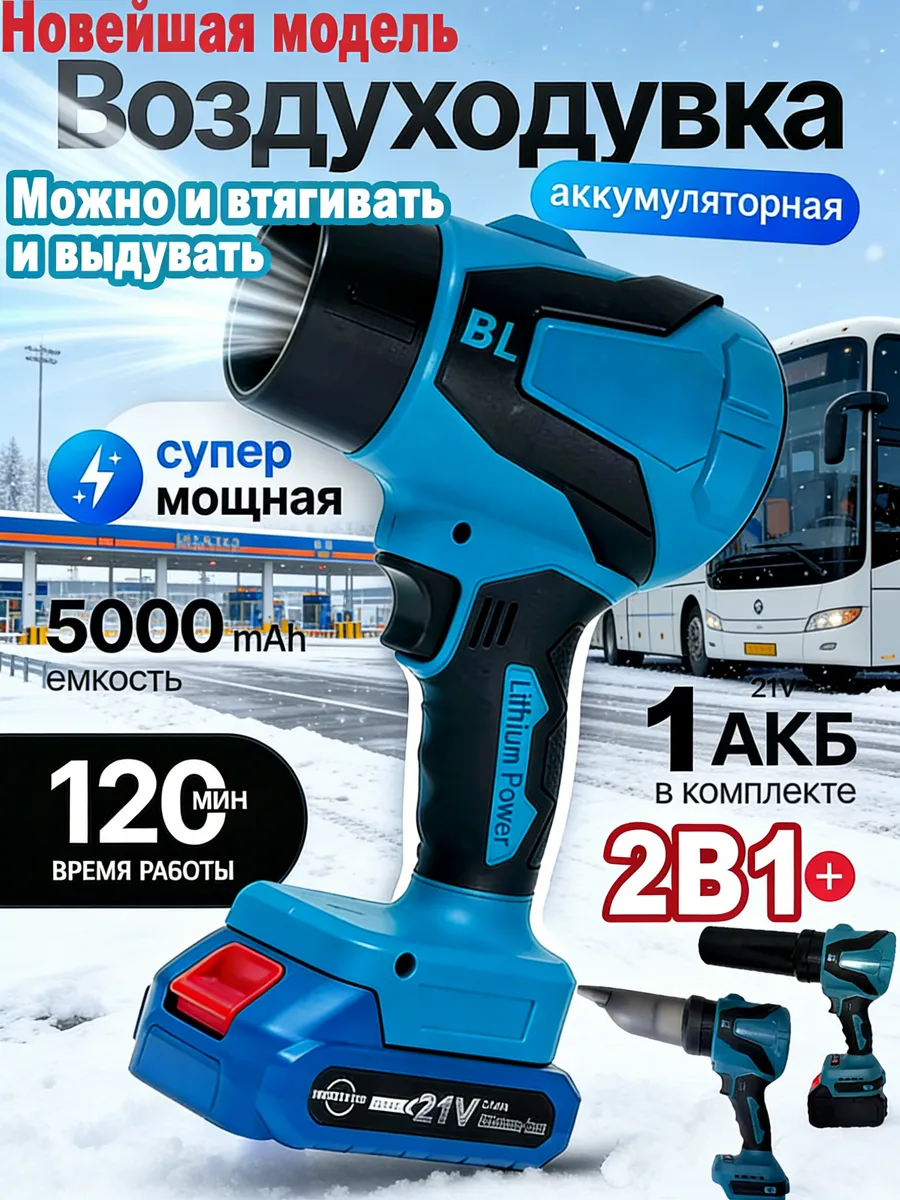 фен от снега для машины,Турбо ручной вентилятор