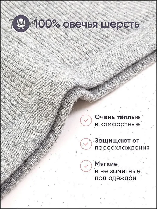 Термошорты женские из 100% овечьей шерсти, вариант, фото 2