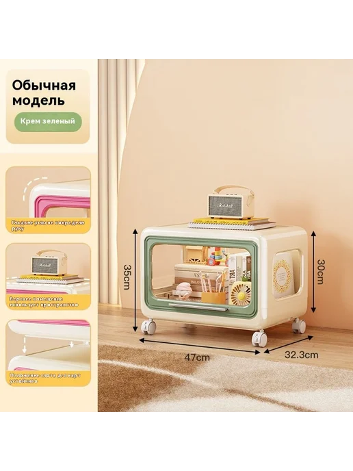 Ящик для хранения Зеленый Без спецификации, зеленый, фото 7