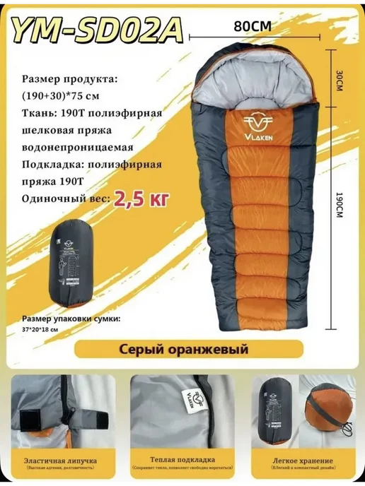 mircamping спальный мешок для туризма YM-SD02A, черный, фото 3