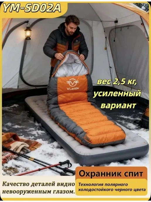 mircamping спальный мешок для туризма YM-SD02A, черный, фото 4