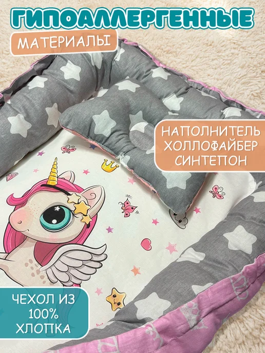 SKIPPY kids Кокон для новорожденных с анатомической подушечкой, белый, фото 2