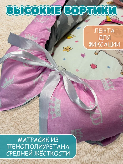 SKIPPY kids Кокон для новорожденных с анатомической подушечкой, белый, фото 3