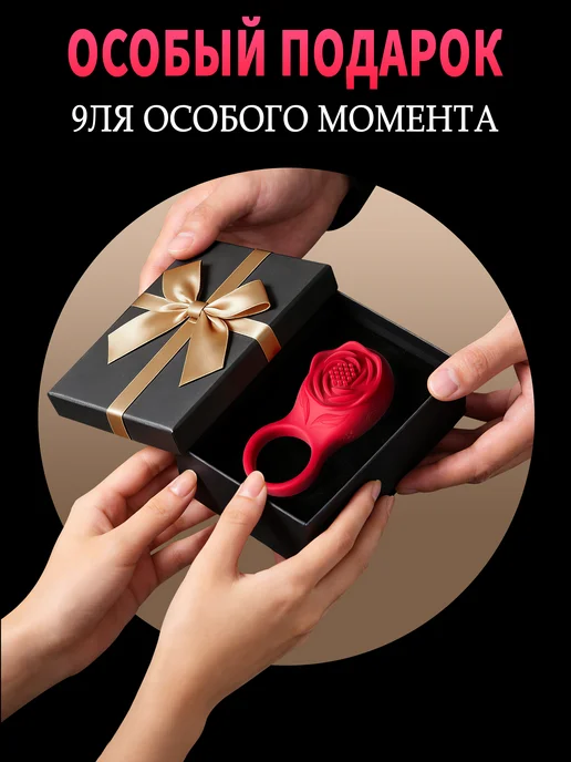 Amoochoo Эрекционное кольцо для мужчин с стимуляцией клитора, красный, фото 3