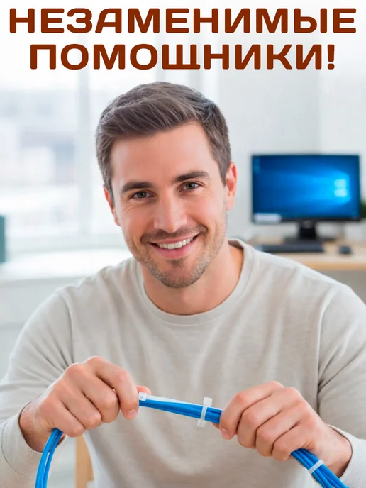 GT Хомуты пластиковые стяжки белые 100 шт, 100 шт, фото 2