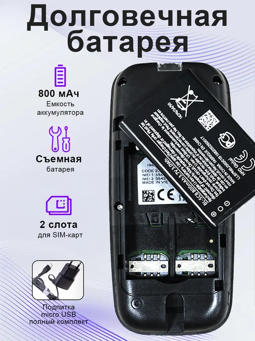 nokia Мобильный кнопочный телефон 105-2023, 105-2019, фото 5
