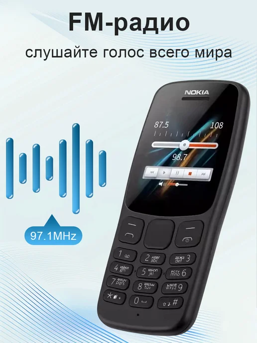 nokia Мобильный кнопочный телефон 105-2023, 106, фото 3