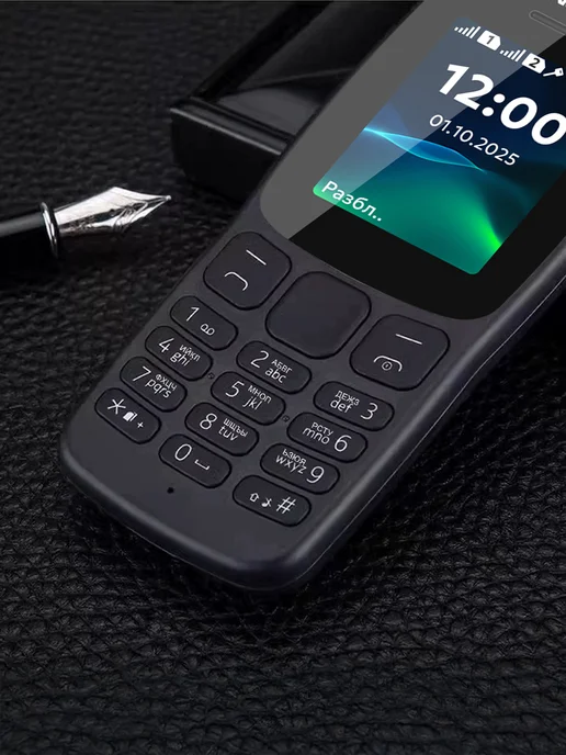 nokia Мобильный кнопочный телефон 105-2023, 106, фото 8