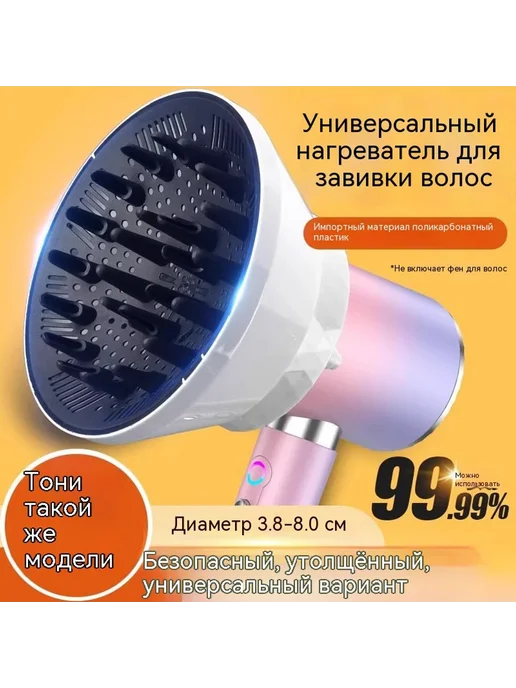 Фен для волос Универсальный капюшон, черный, фото 2