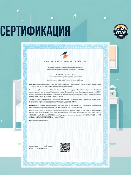 Хлоравир хлорные таблетки 30 шт для дезинфекции уборки отбеливания, 120 шт, фото 7