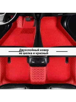 Подставка для ног Двойной слой 14-25 моделей