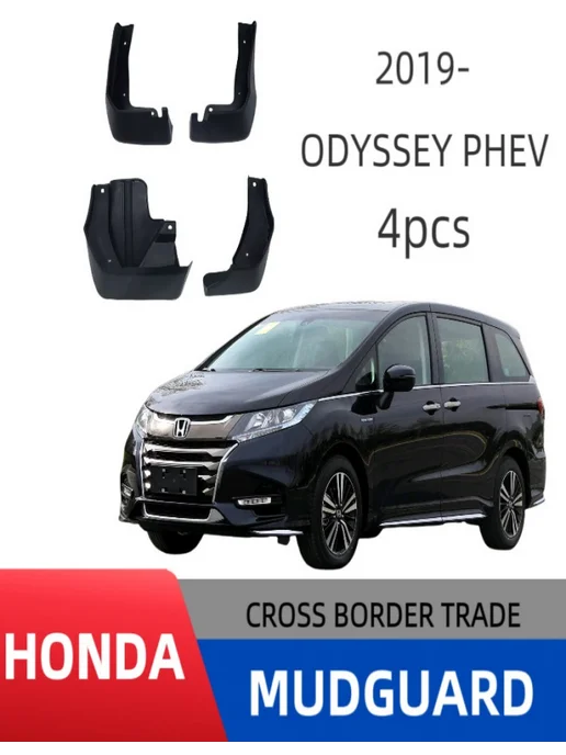 Брызговик для 2019 Honda Odyssey MPV Смешанная версия 4 шт, 4 шт