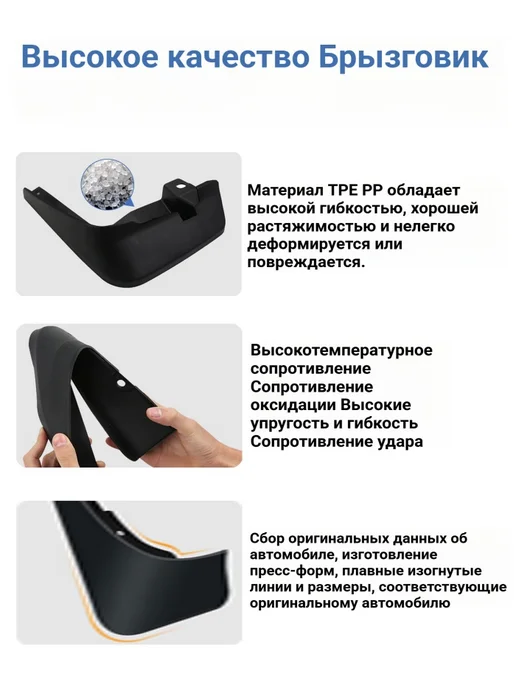 Брызговик для 2019 Honda Odyssey MPV Смешанная версия 4 шт, 4 шт, фото 4