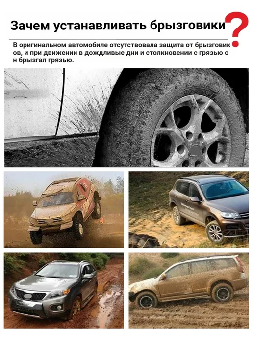 Брызговик для 2019 Honda Odyssey MPV Смешанная версия 4 шт, 4 шт, фото 5