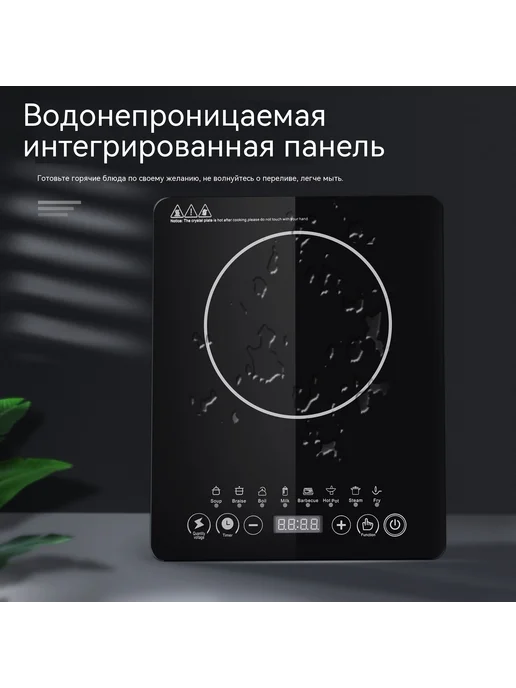 Индукционная плита Европейские правила, 220V, фото 4