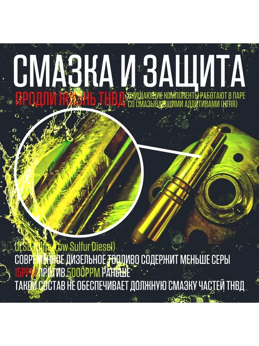 CarTeams TechStorm Diesel 300мл промывка дизельной топливной системы, 300 мл, фото 4