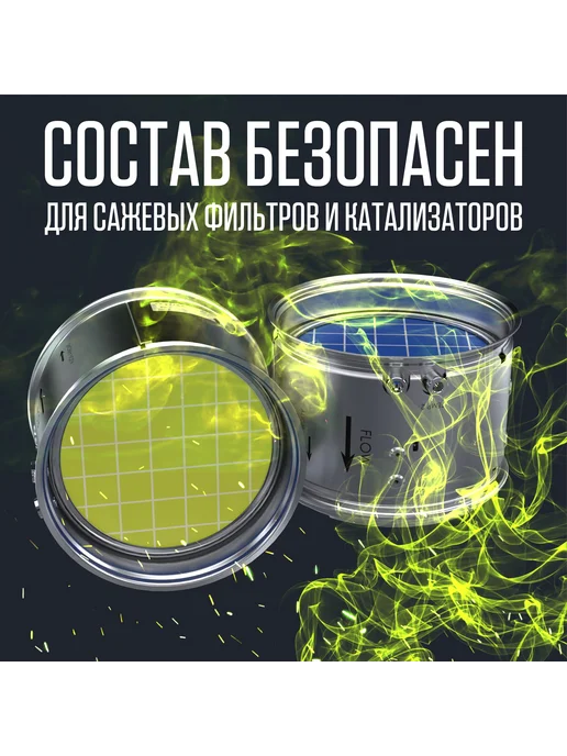 CarTeams TechStorm Diesel 300мл промывка дизельной топливной системы, 300 мл, фото 8