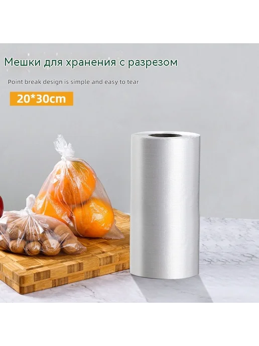 Сумка для хранения свежей Трубы По умолчанию, вариант
