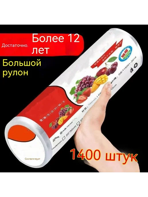 Сумка для хранения свежей Трубы По умолчанию, вариант, фото 5