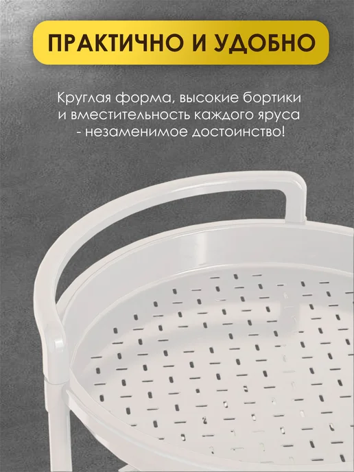 Этажерка на колесиках 4 яруса, белый, фото 4