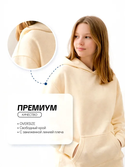 Худи трикотажная кофта оверсайз с капюшоном, вариант, фото 2