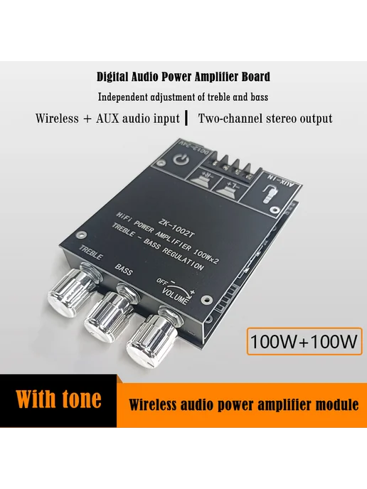 ZK-1002T для Bluetooth-кათ. HIFI 2.0 100Вт2 усилитель, вариант, фото 3
