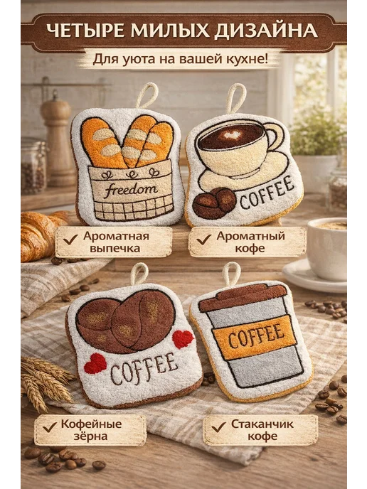 KANIDKA1 Прихватки кухонные подарочный набор на 8 марта, 2шт, 2 шт, фото 3