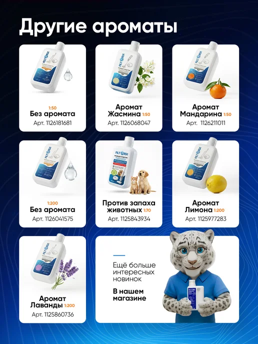 Filterix Тряпки для робот-пылесоса Roborock Q revo, MaxV, Curv, 2 шт, фото 6