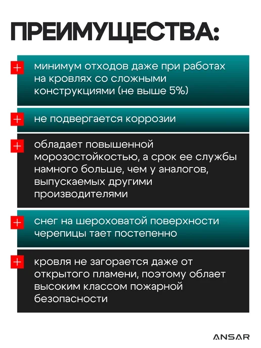ТехноНИКОЛЬ Гибкая черепица для кровли Оптима Соната серый 3 м², черный, фото 2