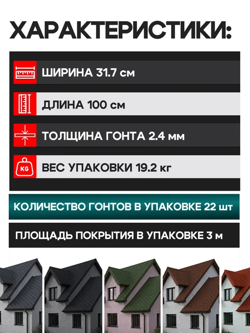 ТехноНИКОЛЬ Гибкая черепица для кровли Оптима Соната серый 3 м², черный, фото 3