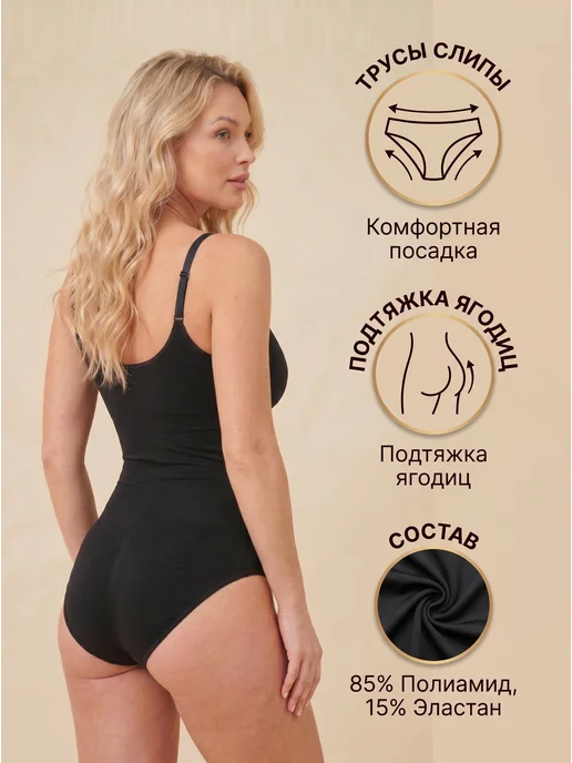 PANYE Утягивающее боди, черный, фото 6