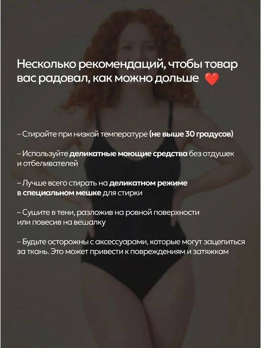 PANYE Утягивающее боди, черный, фото 8