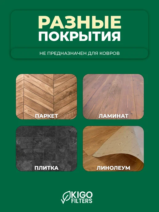 Тряпки на робот-пылесос Dreame D20 Pro - 3 шт, 3 шт, фото 2