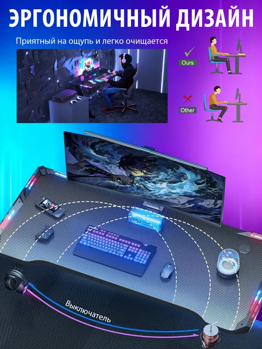 BRIMIACO Стол игровой компьютерный 120х60х73 черный, RGB-подсветка, 60x73, фото 7