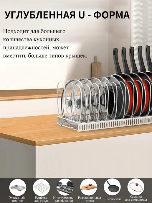 XINEST Подставка для крышек, черный, белый, фото 2