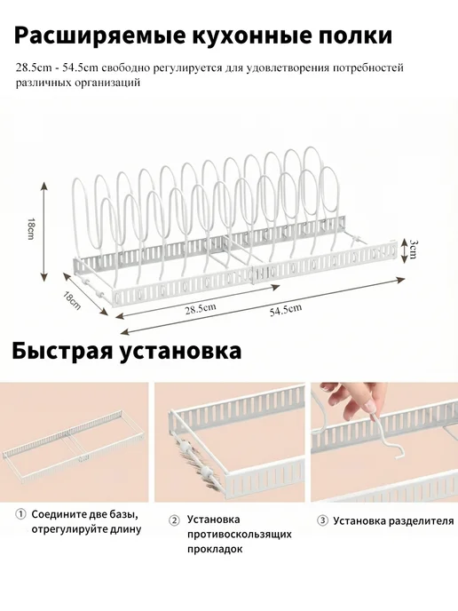 XINEST Подставка для крышек, черный, белый, фото 5